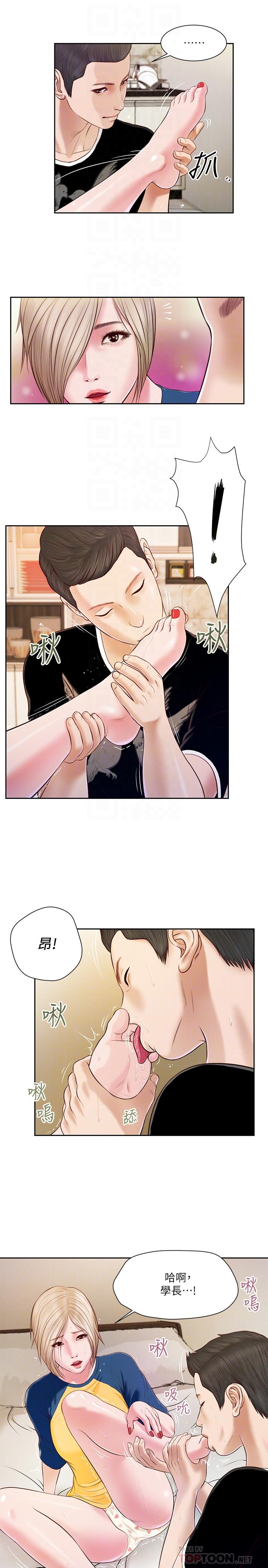 小妾第4话-舒服到拱起腰