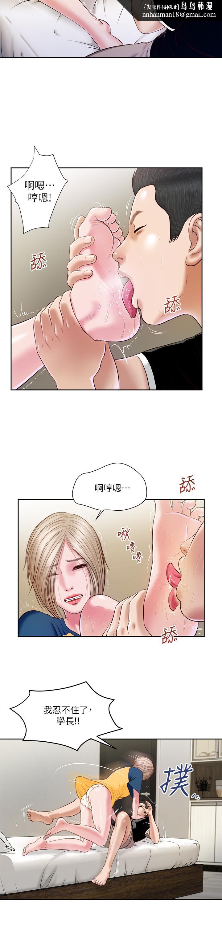 小妾第4话-舒服到拱起腰
