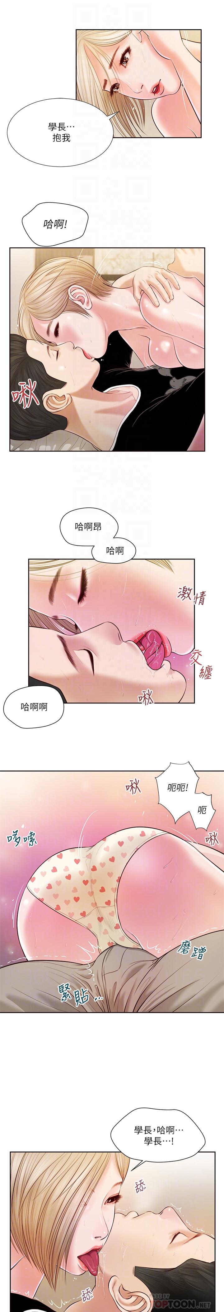 小妾第4话-舒服到拱起腰