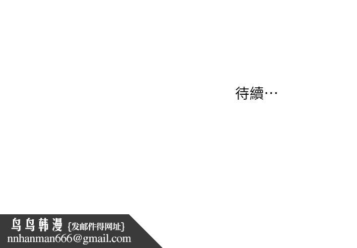小妾第4话-舒服到拱起腰