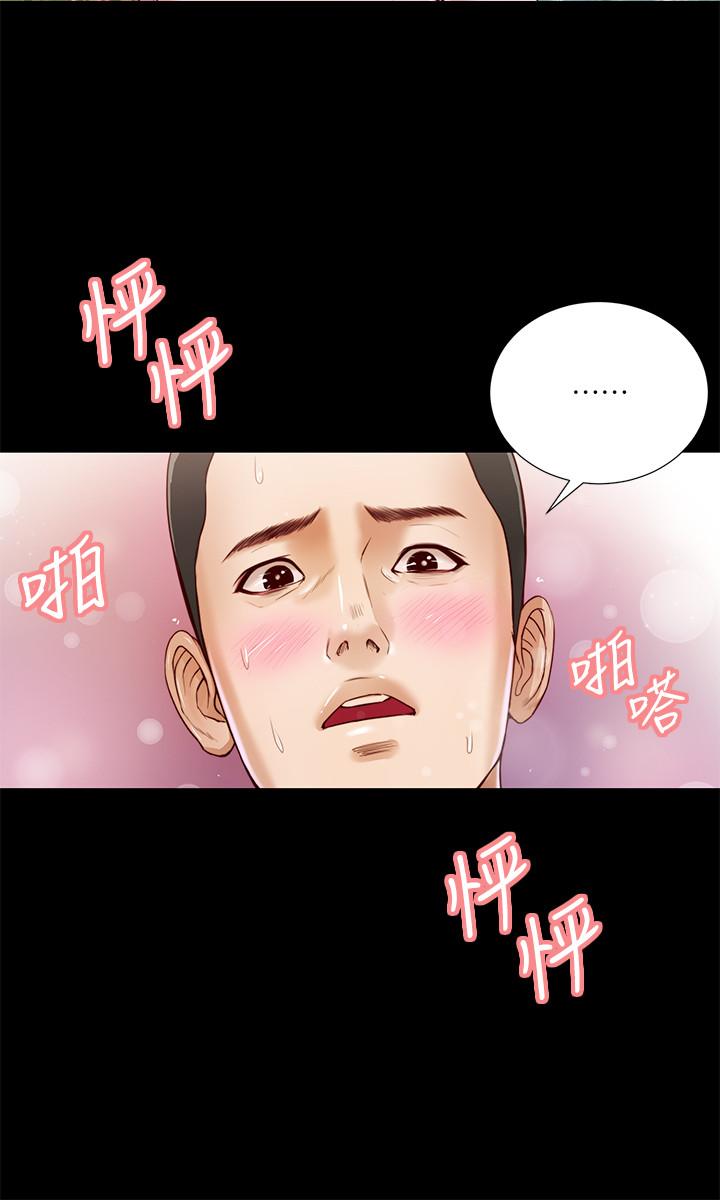 小妾第6话-拉我起来好吗