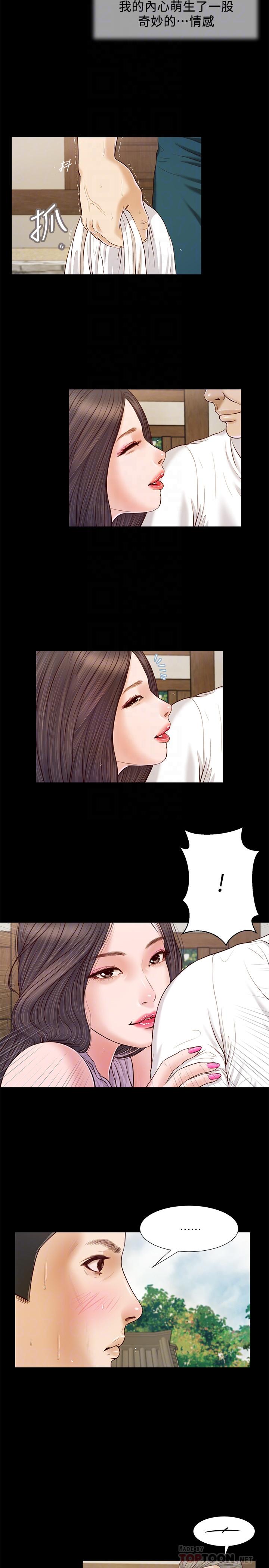 小妾第8话-令人兴奋的小妾呻吟