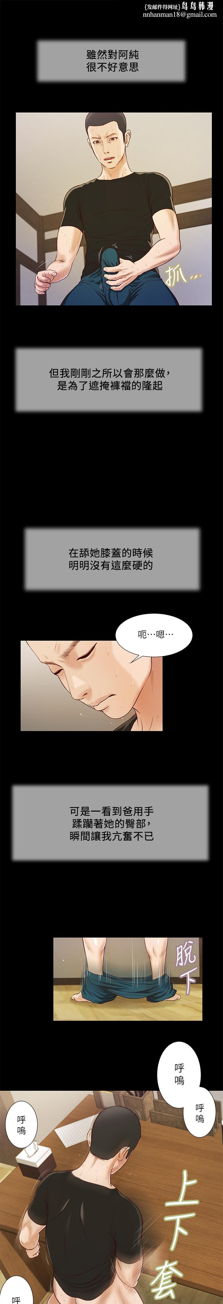 小妾第8话-令人兴奋的小妾呻吟