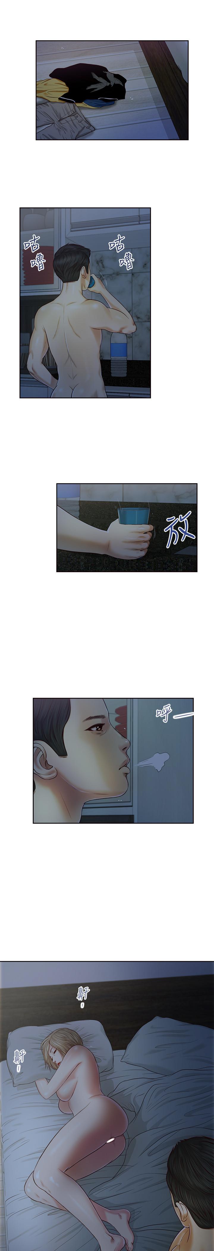 小妾第8话-令人兴奋的小妾呻吟