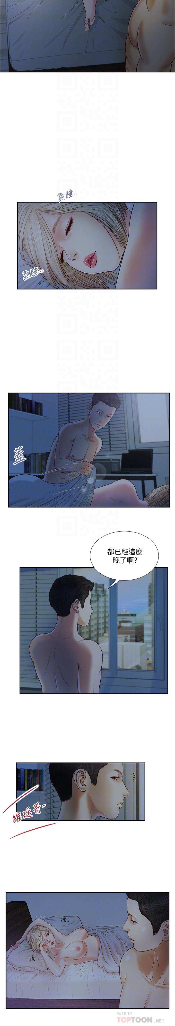 小妾第8话-令人兴奋的小妾呻吟