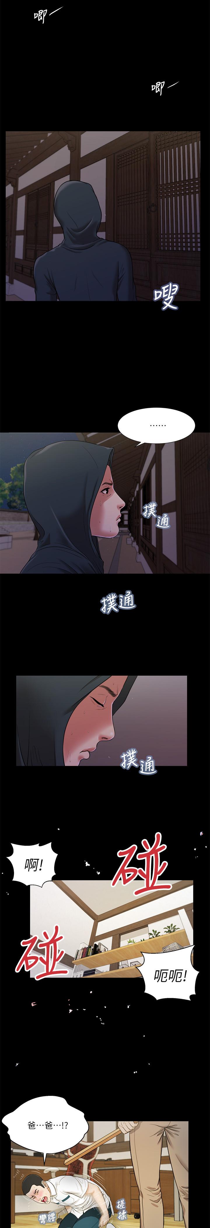 小妾第9话-宝宝,喝奶咯