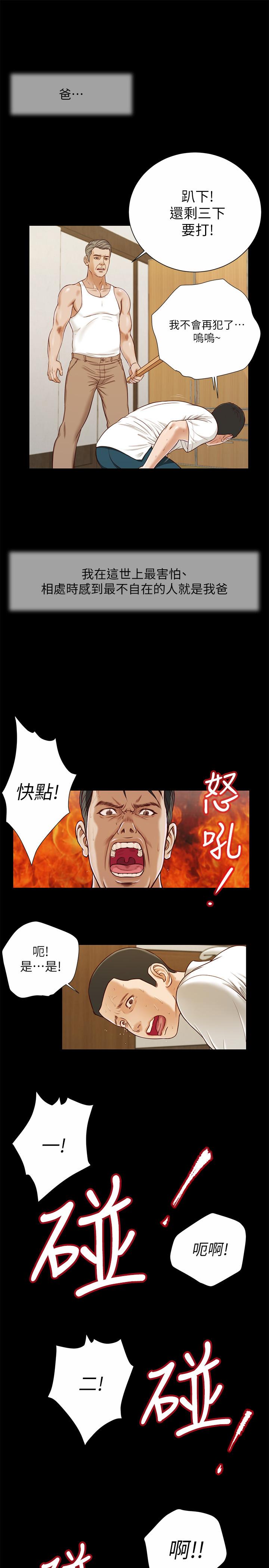小妾第9话-宝宝,喝奶咯