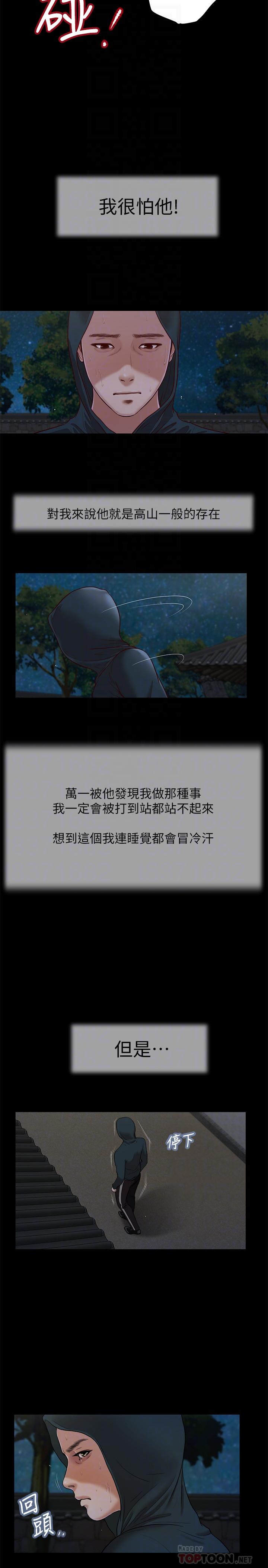 小妾第9话-宝宝,喝奶咯