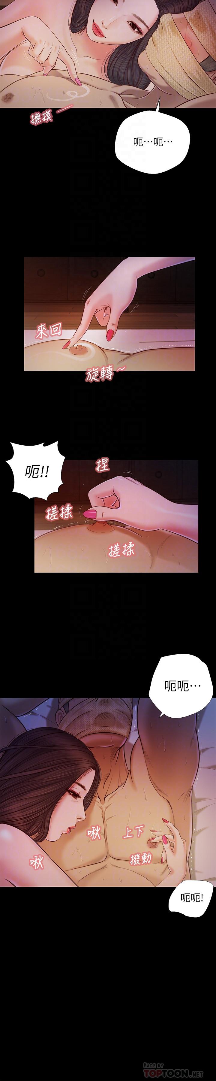 小妾第9话-宝宝,喝奶咯