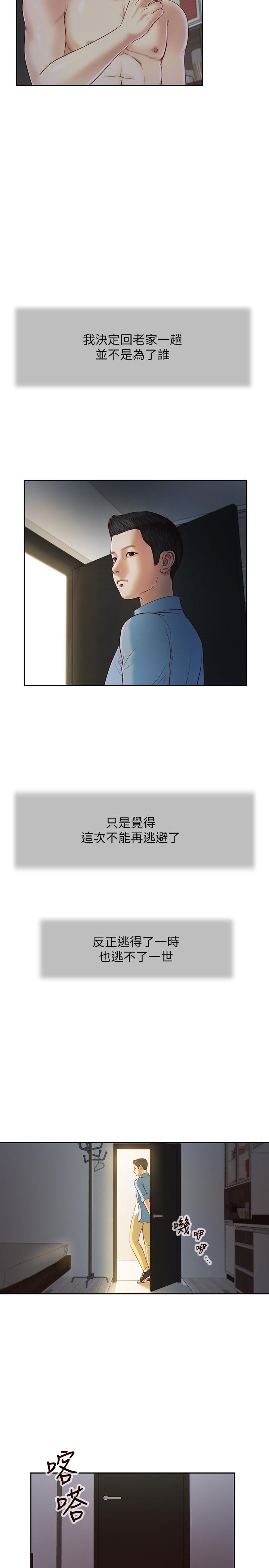 小妾第9话-宝宝,喝奶咯