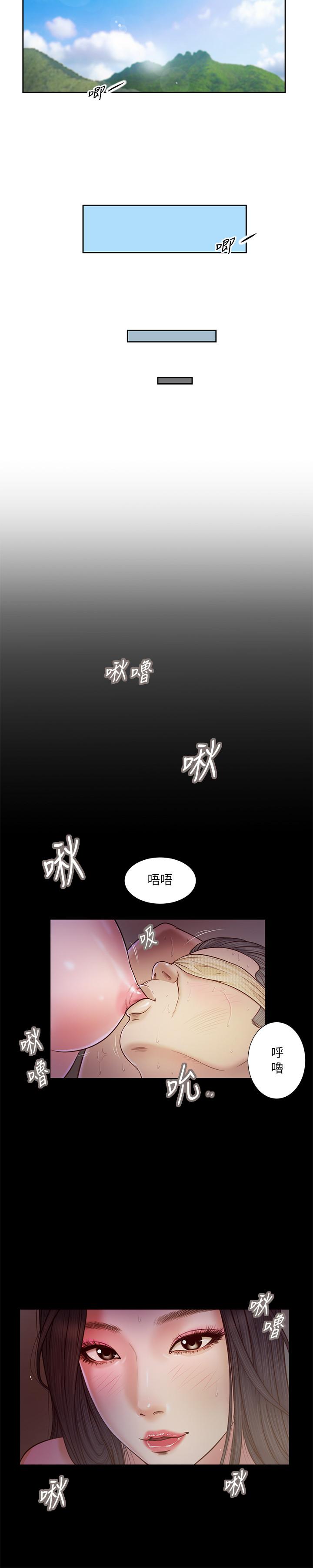 小妾第10话-懂得驾驭男人的女人