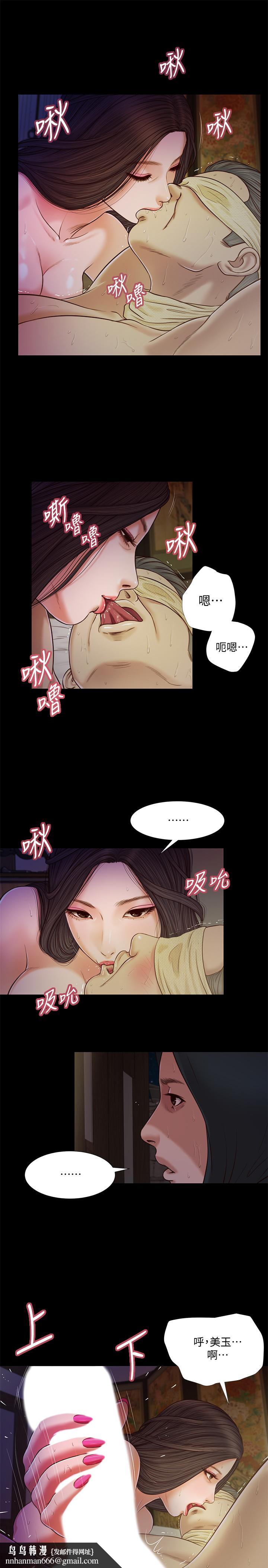 小妾第10话-懂得驾驭男人的女人