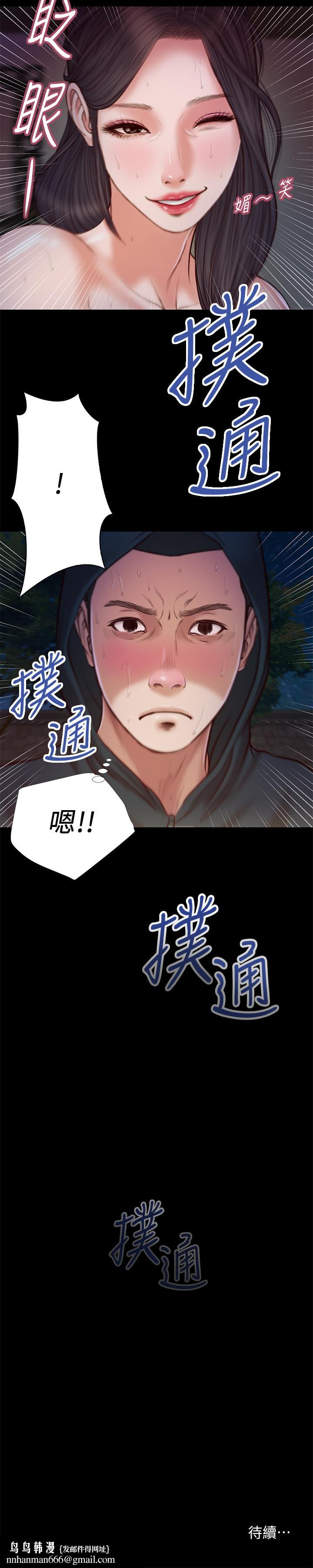 小妾第10话-懂得驾驭男人的女人