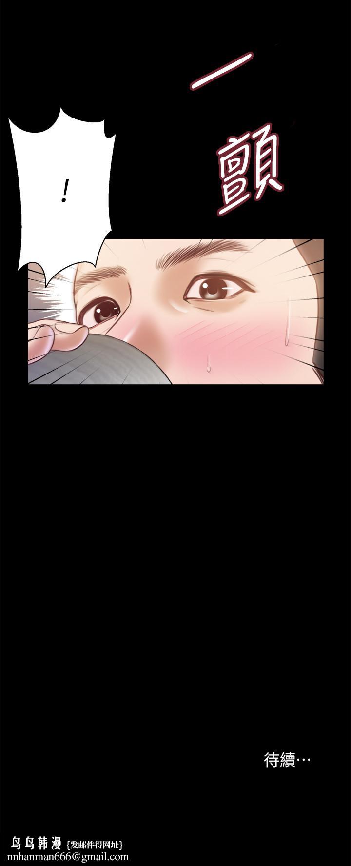 小妾第11话-偷看的感觉...怎么样