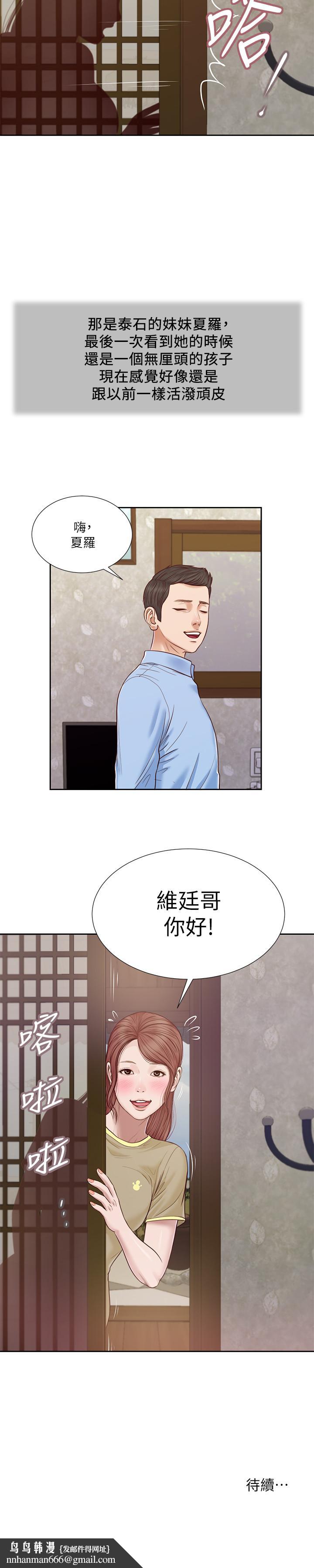 小妾第12话-被我舔的时候,是不是很爽