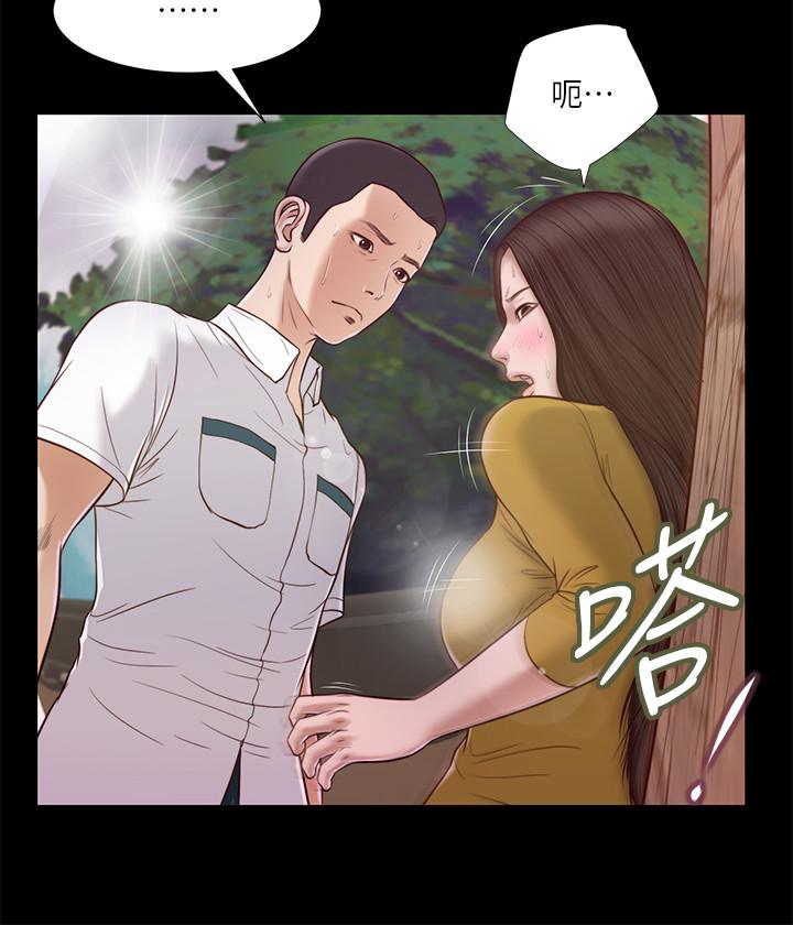 小妾第13话-偷窥一切的阿纯