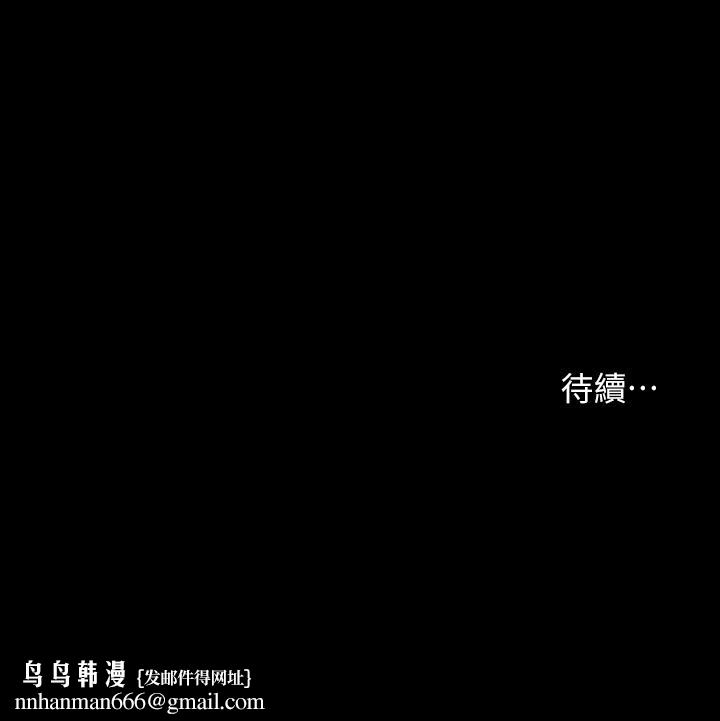 小妾第16话-与朋友妹妹的青涩初吻