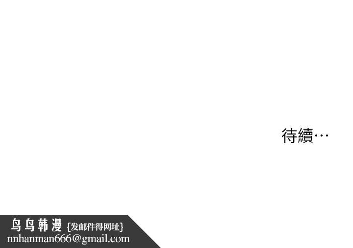 小妾第20话-正是好奇女人的年纪