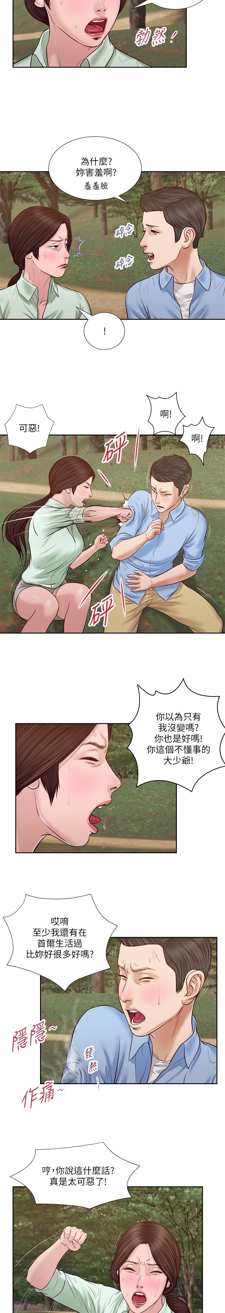 小妾第21话-与妖艷小妈的新世界