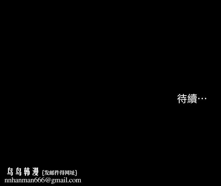 小妾第23话-高傲小妈的呻吟