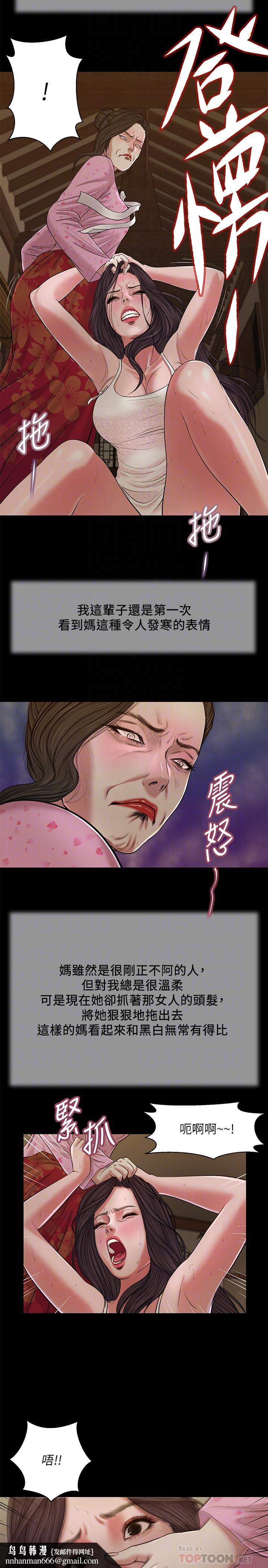 小妾第24话-意外的同寝