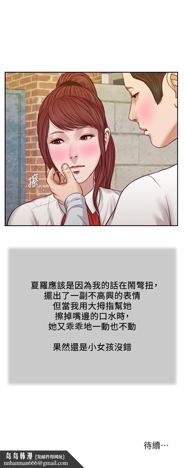 小妾第25话-拉着维延去某处的夏萝