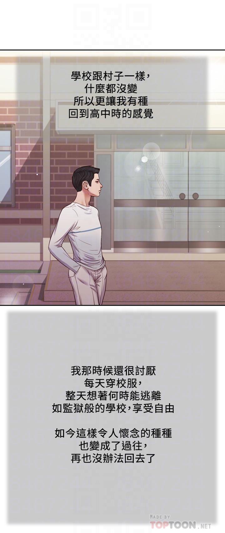 小妾第26话-剑拔弩张的小妈和阿纯