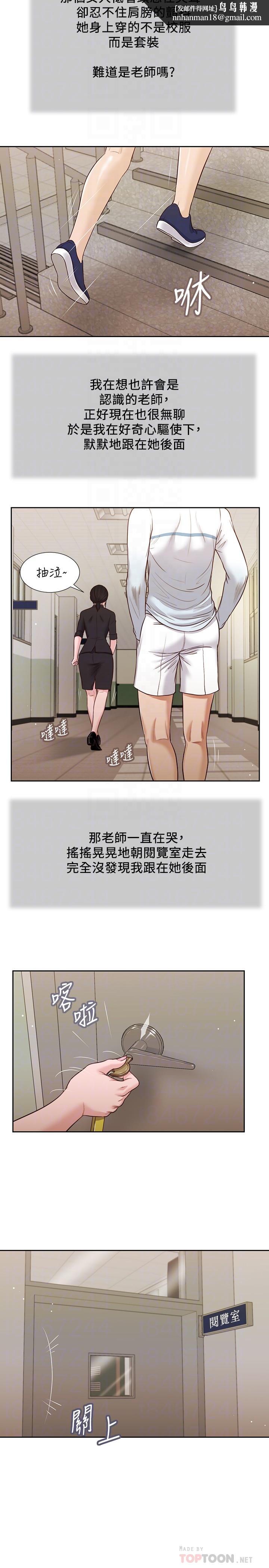 小妾第26话-剑拔弩张的小妈和阿纯