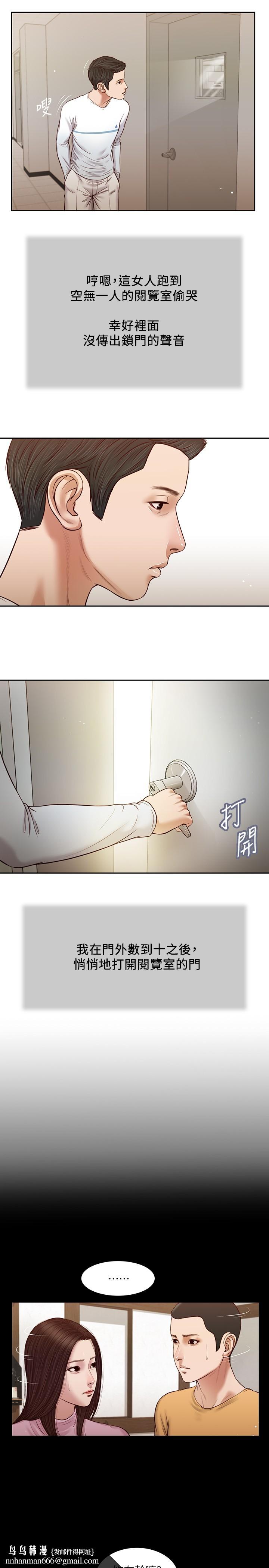 小妾第26话-剑拔弩张的小妈和阿纯