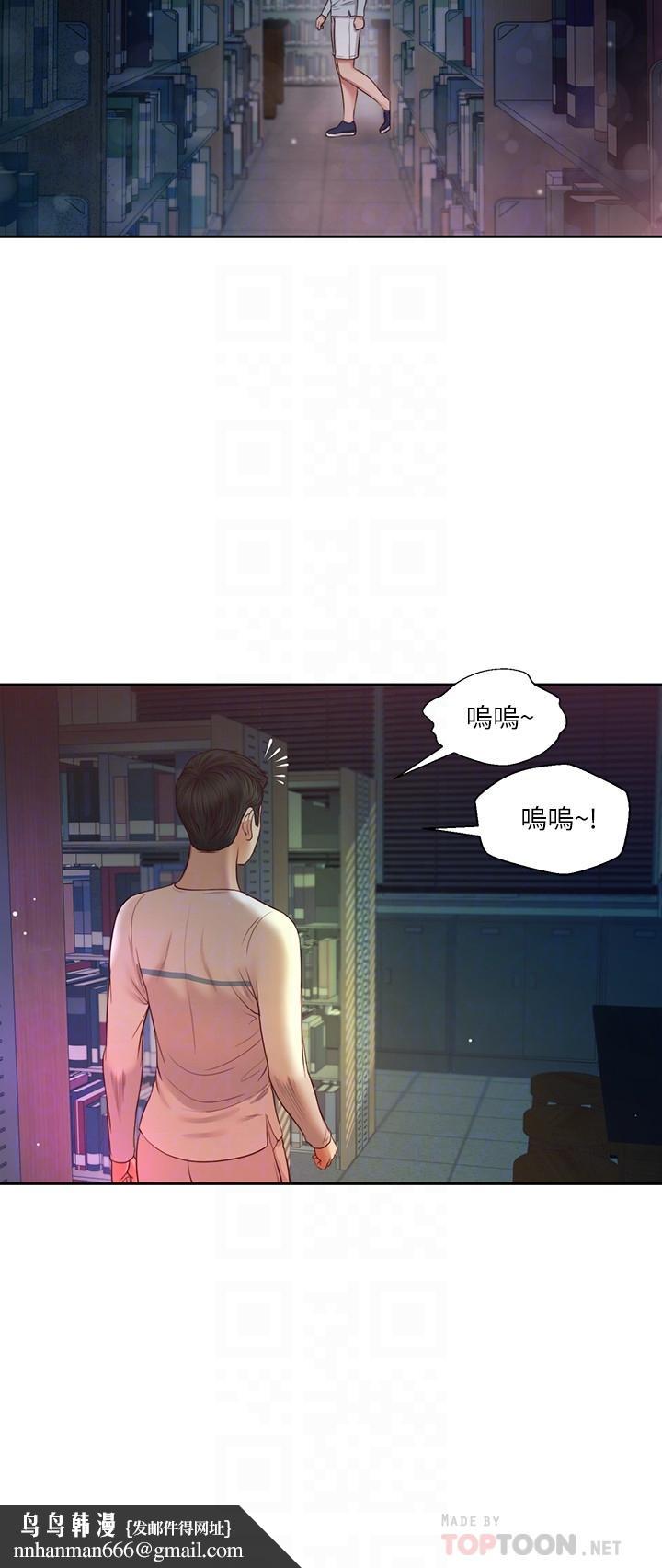 小妾第27话-实习老师的白皙双腿