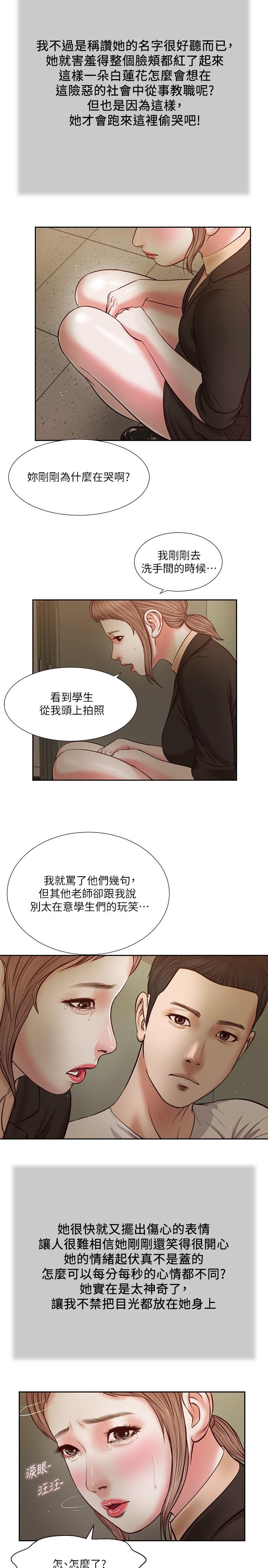 小妾第28话-跪在我身下吹的小妈