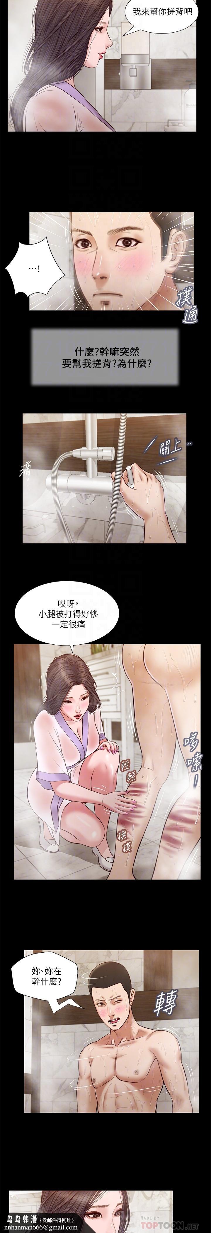 小妾第28话-跪在我身下吹的小妈