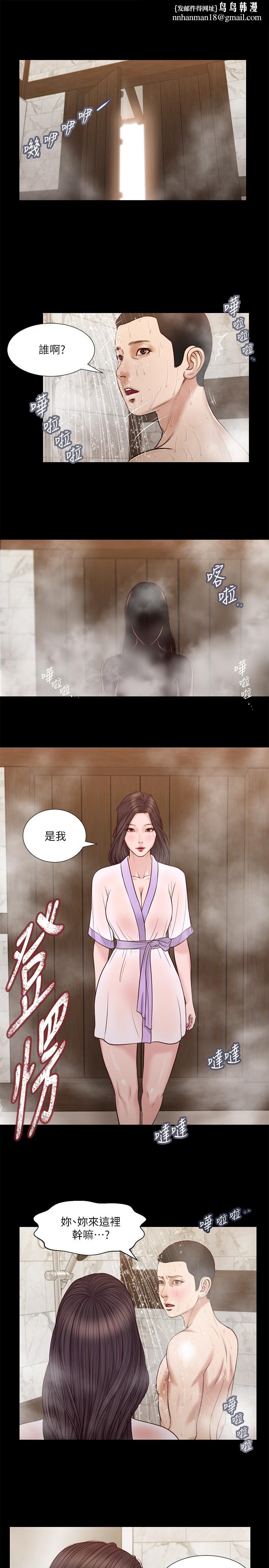 小妾第28话-跪在我身下吹的小妈