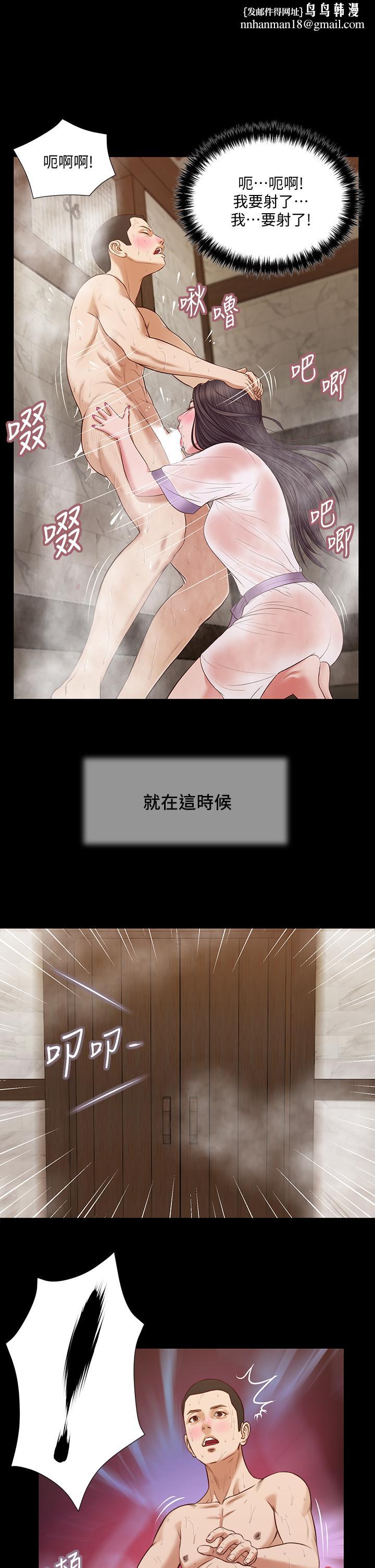 小妾第30话-在维廷怀中沉沦的郑雪