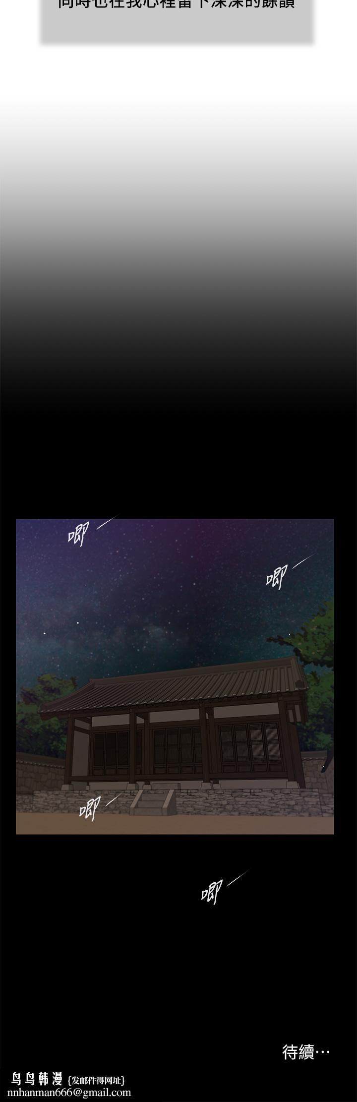小妾第33话-帮女人善后也是很重要的