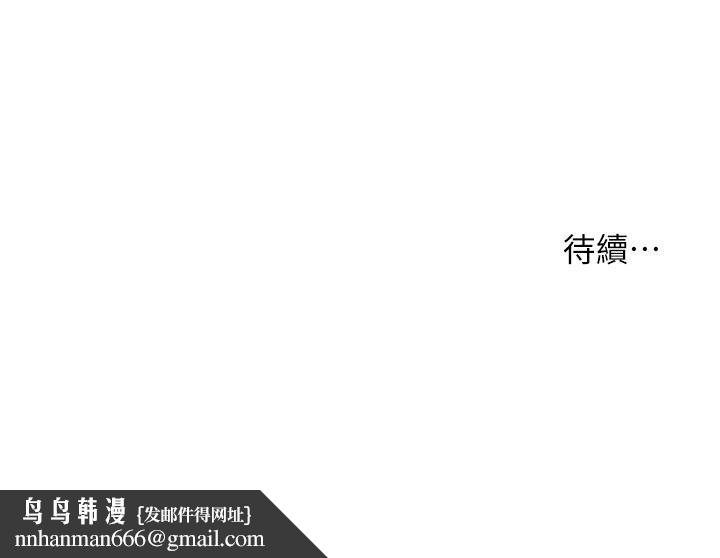 小妾第37话-你干嘛舔那里