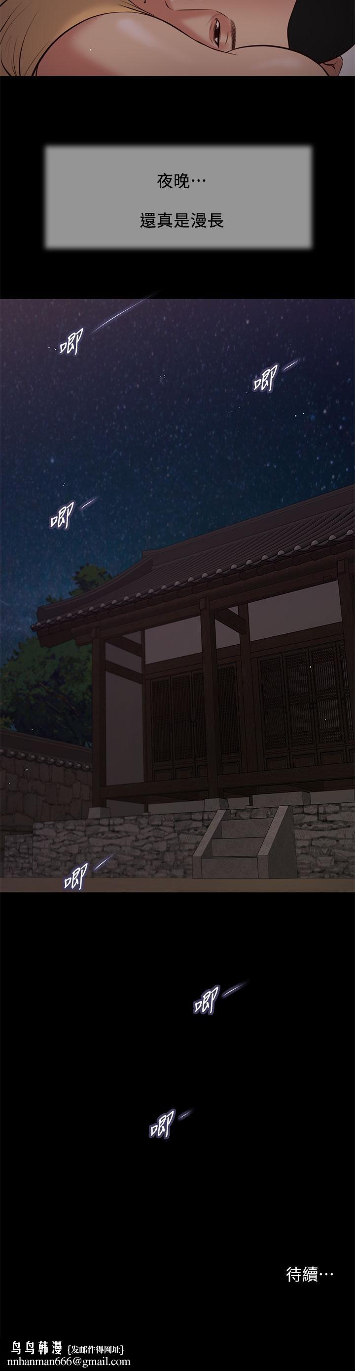 小妾第38话-酥麻难耐的小穴