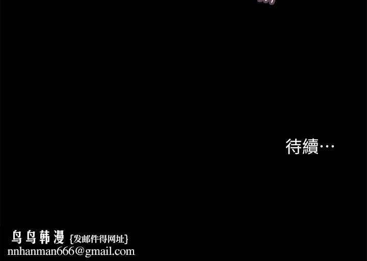 小妾第40话-隔壁房的纵慾之声