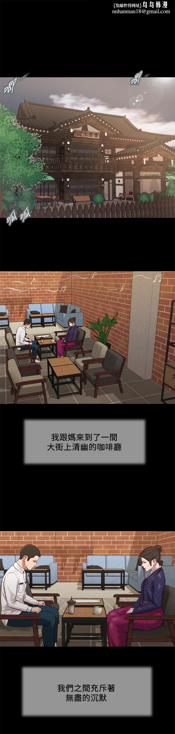 小妾第42话-千金难买早知道