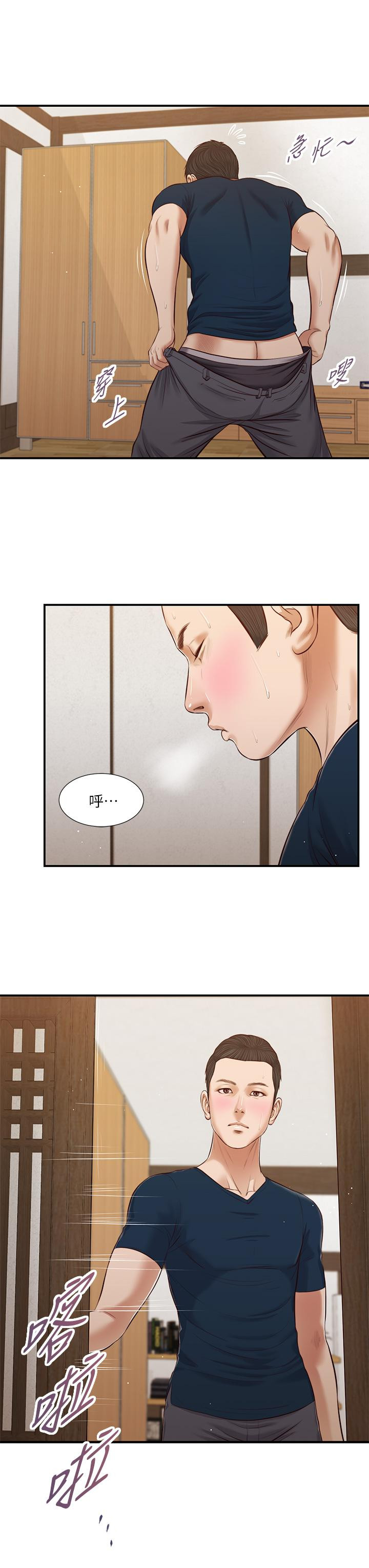 小妾第51话-为肉棒痴狂的女教师