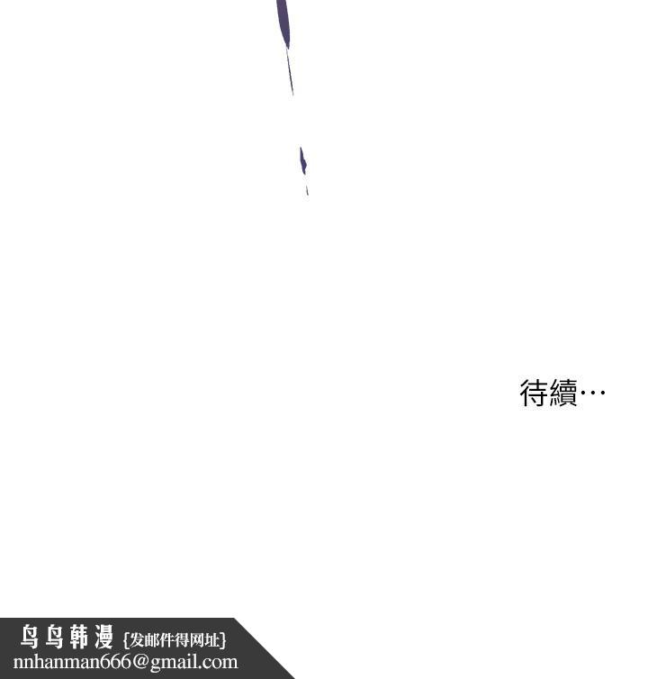 小妾第52话-独守空房的郑雪