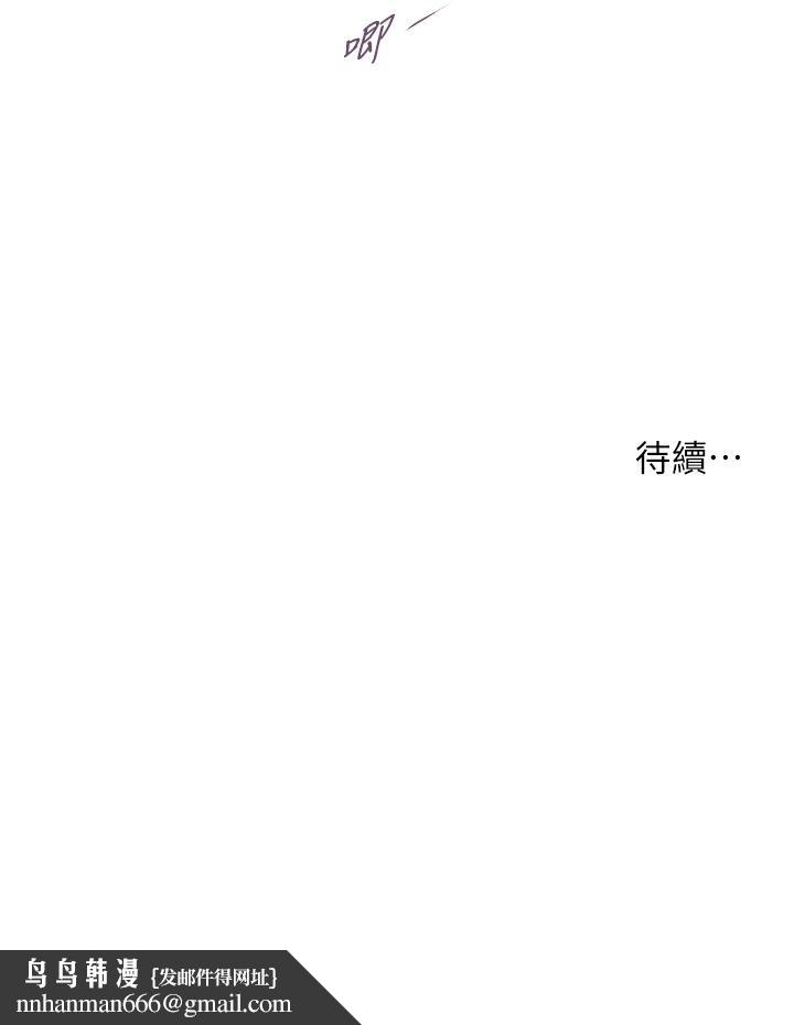 小妾第54话-霸王硬上弓