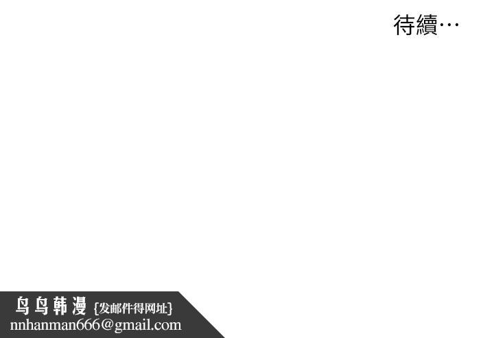 小妾第56话-谁准你在我家这么淫乱