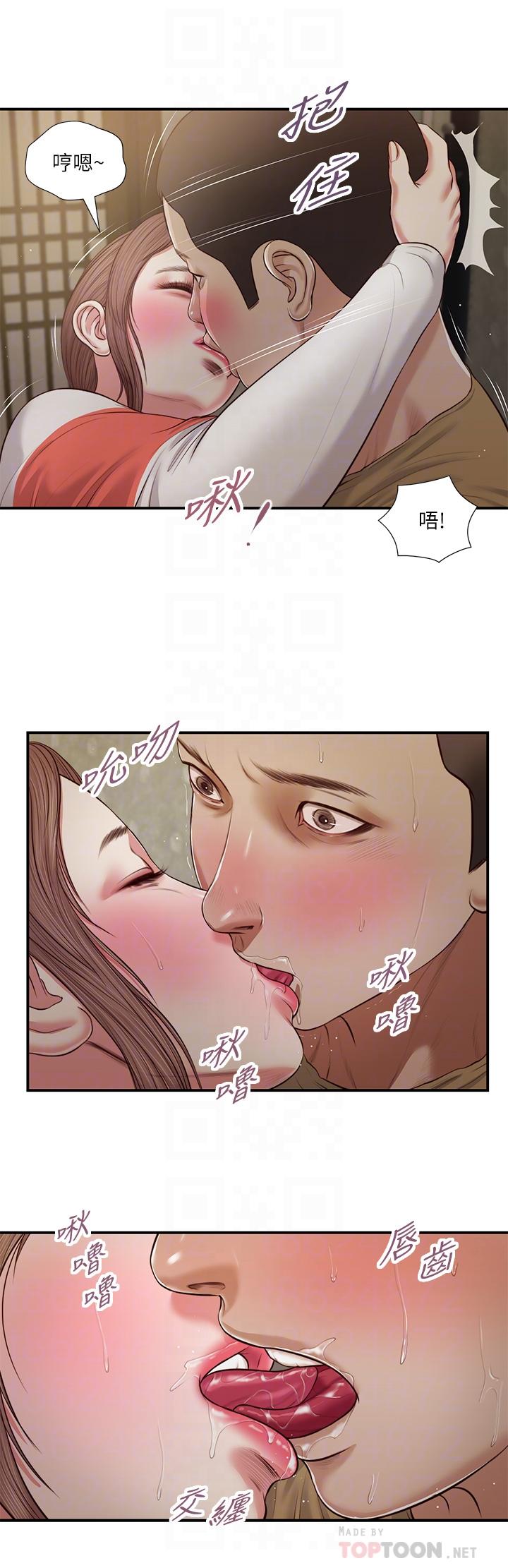 小妾第59话-哥哥,好舒服