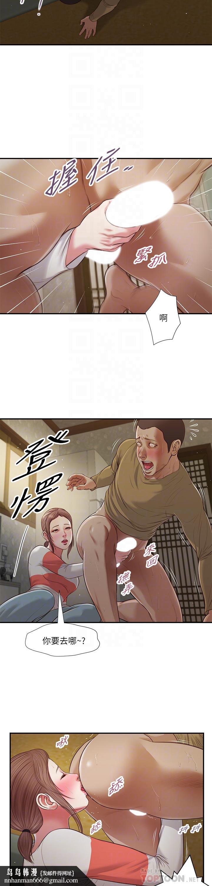 小妾第59话-哥哥,好舒服