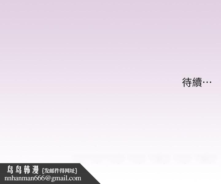 小妾第68话-投入她温暖的怀抱