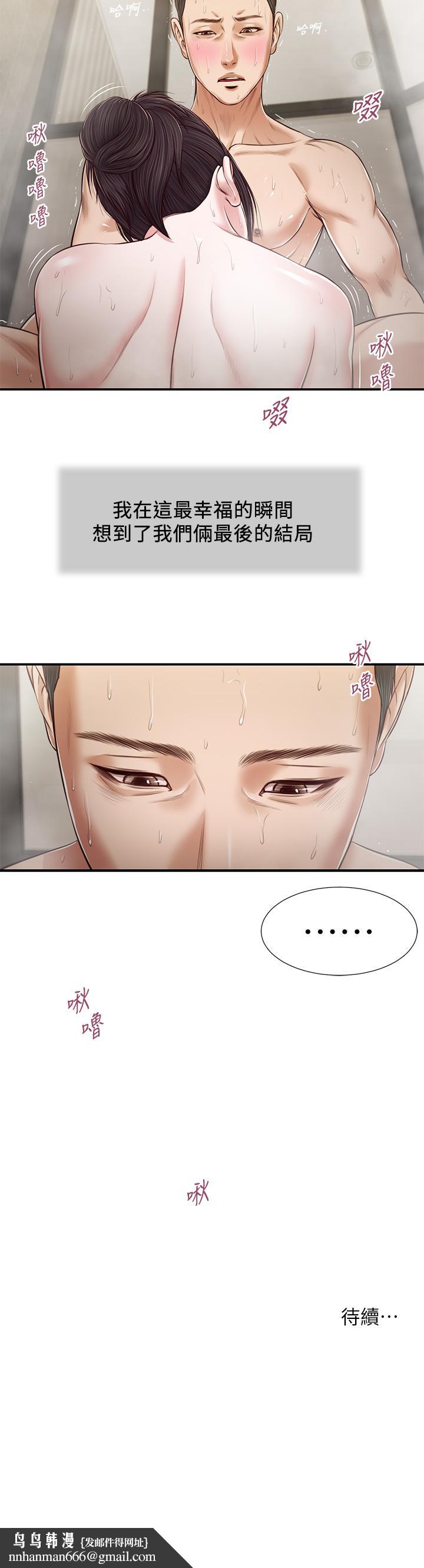 小妾第75话-在浴缸里口交