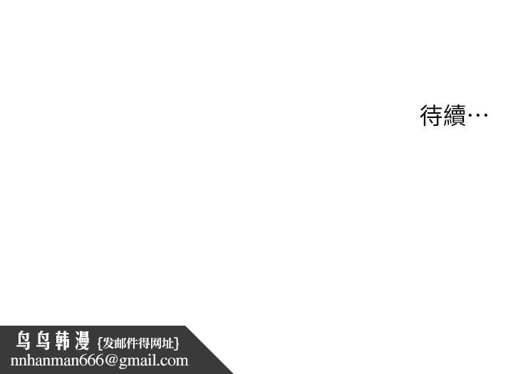 小妾第78话-激情的最后一夜