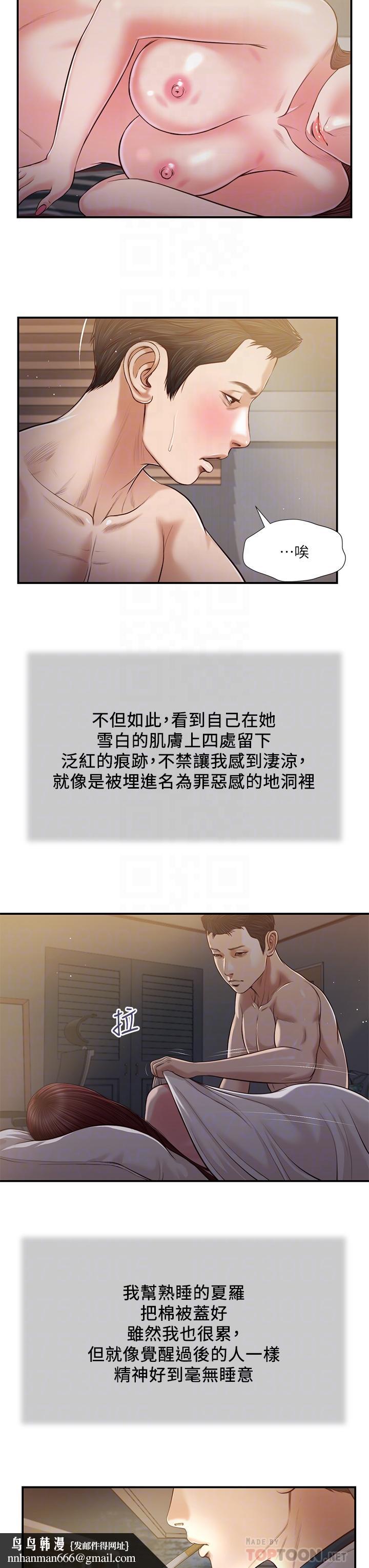 小妾第89话-原来做爱这么舒服