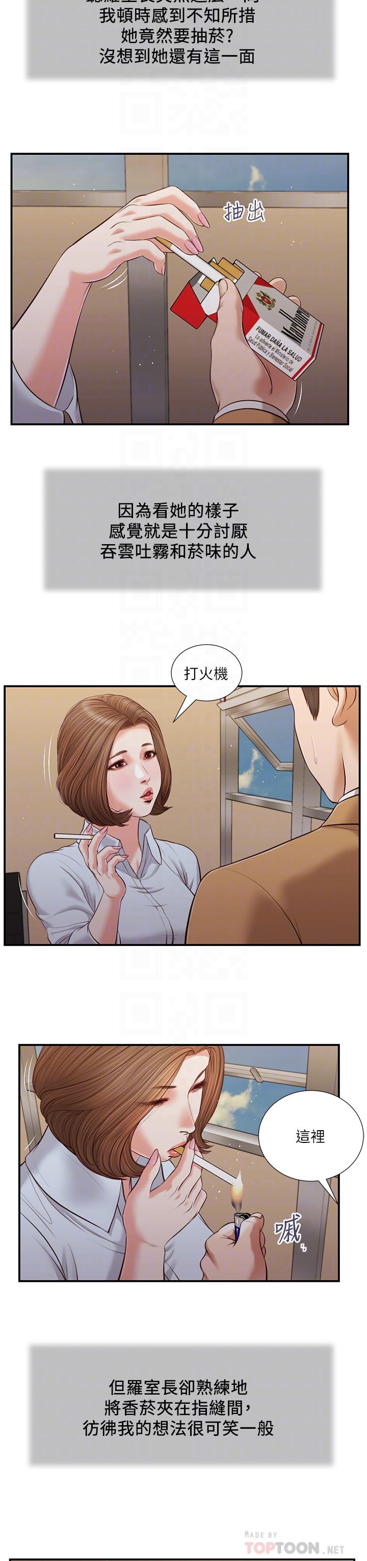 小妾第91话-激烈的车震